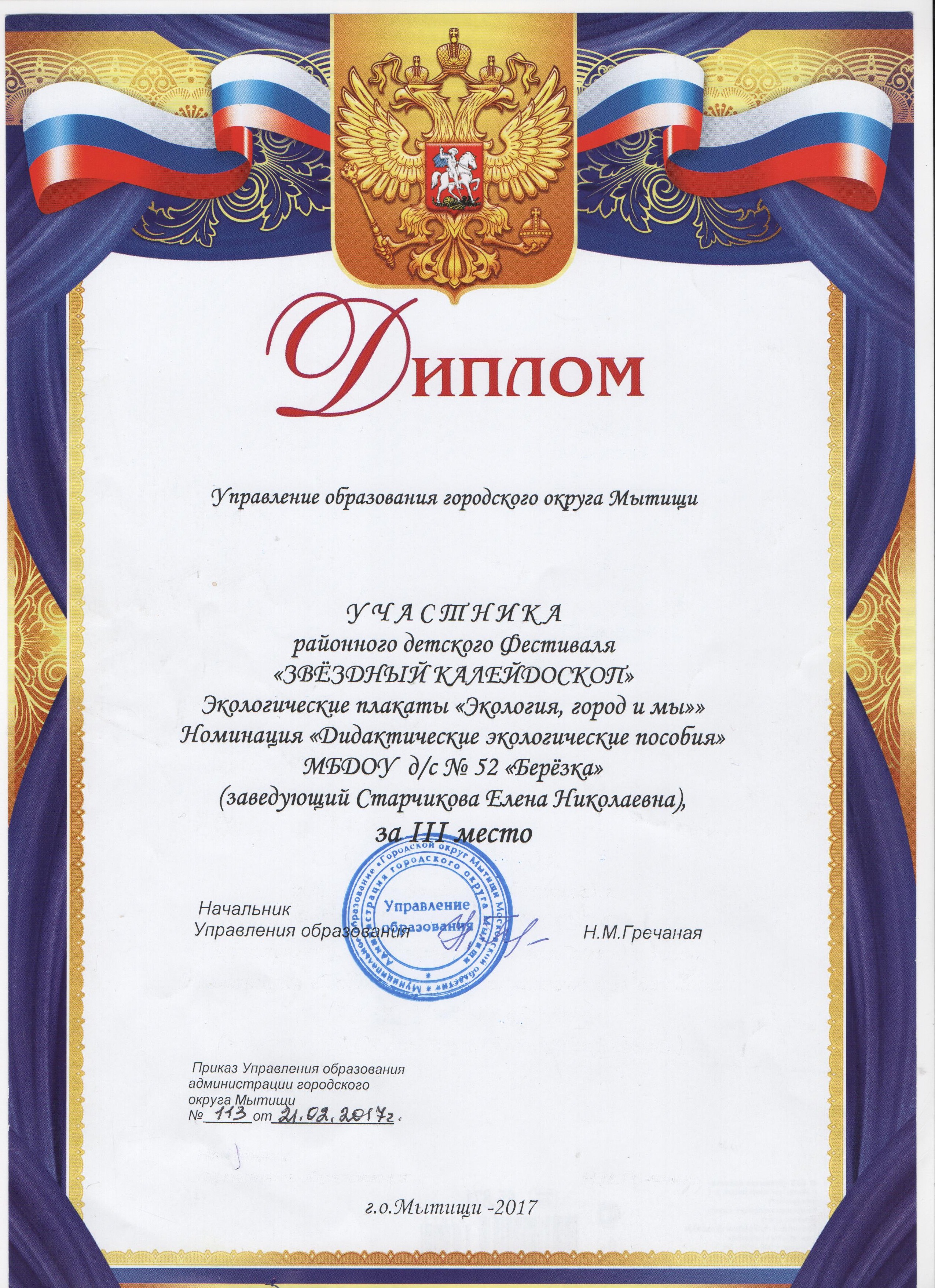 2 002
