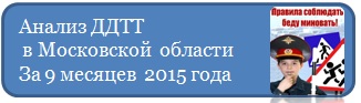 пдд