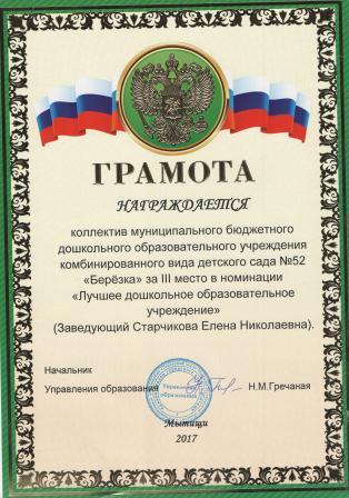 на сайт 001 (2)